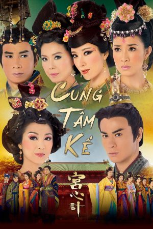 Poster phim Cung Tâm Kế