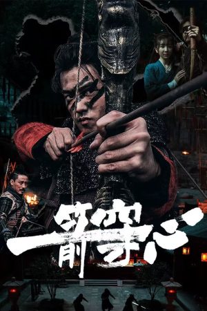 Poster phim Cung thủ siêu phàm