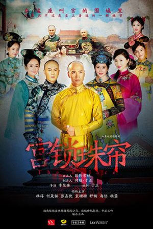 Poster phim Cung Tỏa Châu Liêm