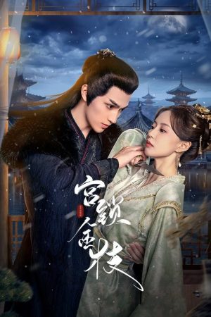 Poster phim Cung Tỏa Kim Chi