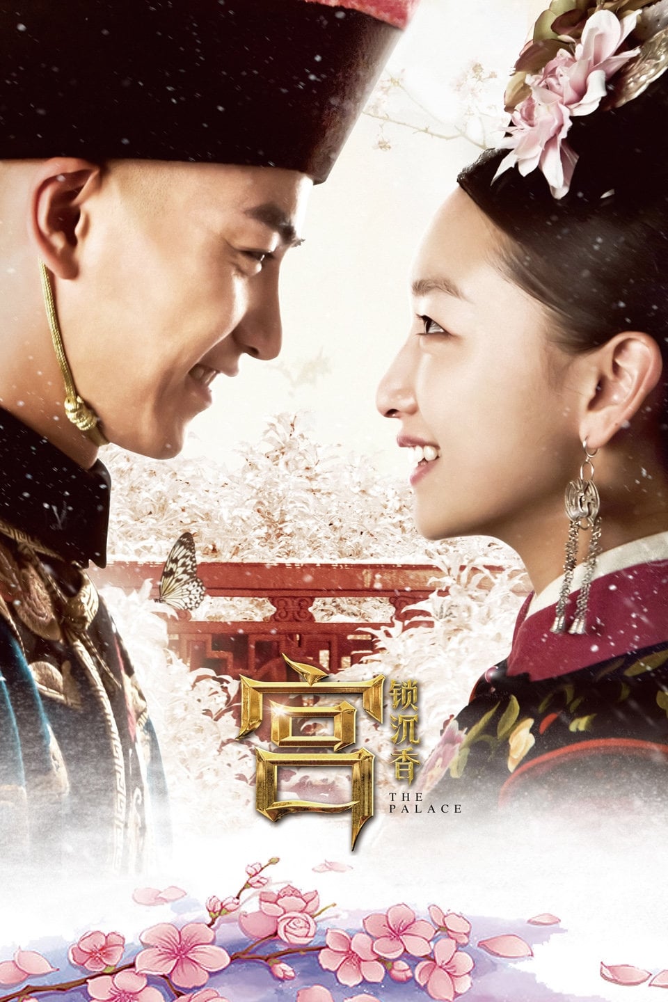 Poster phim Cung Tỏa Trầm Hương