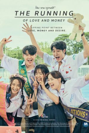Poster phim Cuộc Chạy Đua Của Tình Và Tiền