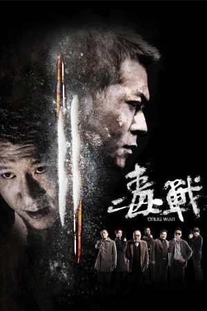 Poster phim Cuộc Chiến Á Phiện