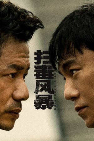 Poster phim Cuộc Chiến Chống Ma Tuý