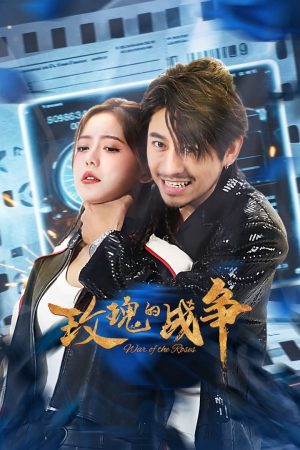 Poster phim Cuộc Chiến Hoa Hồng
