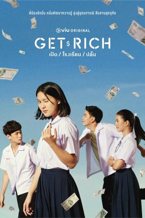 Poster phim Cuộc Chiến Học Bổng