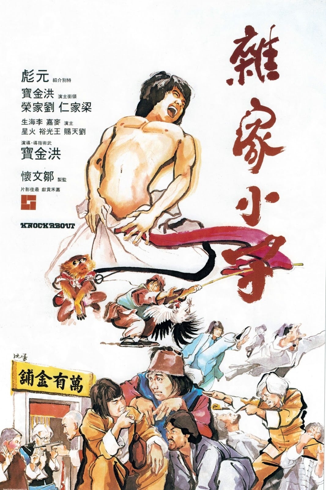 Poster phim Cuộc Chiến Kẻ Lang Thang