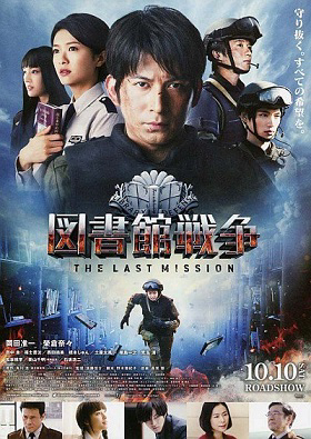 Poster phim Cuộc Chiến Ngôn Luận