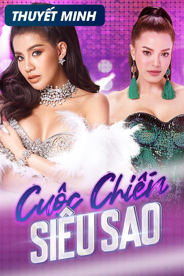 Poster phim Cuộc Chiến Siêu Sao