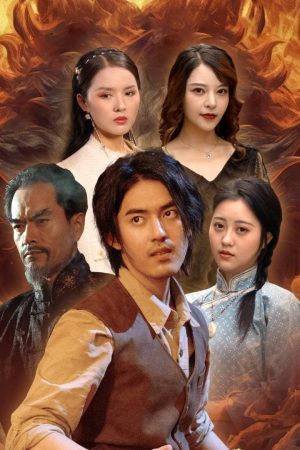 Poster phim Cuộc Chiến Vua Cờ Bạc