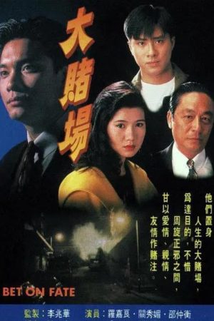 Poster phim Cuộc Đánh Độ Vận Mệnh