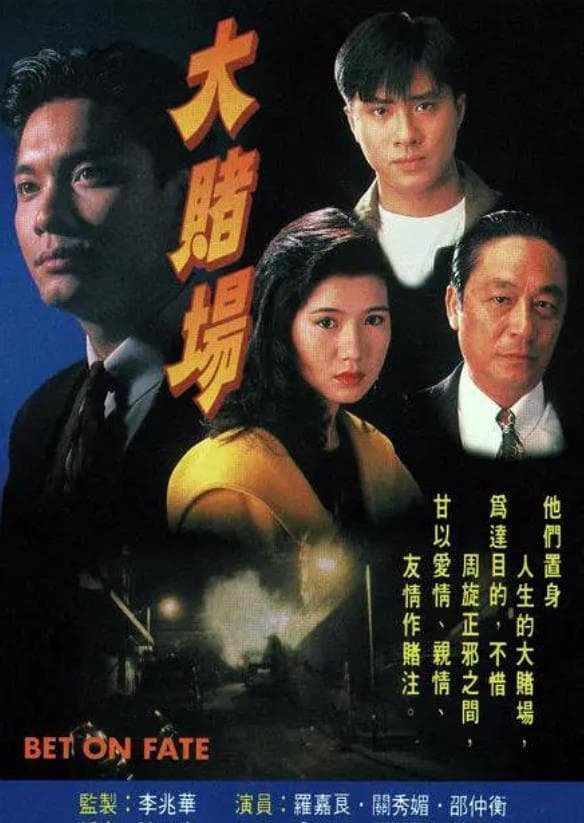 Poster phim Cuộc Đánh Độ Vận Mệnh