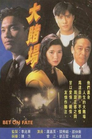 Poster phim Cuộc Đánh Độ Vận Mệnh