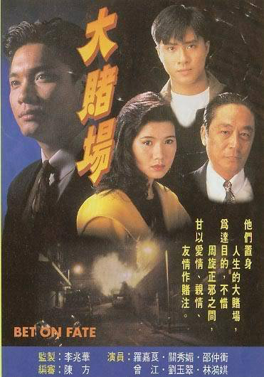 Poster phim Cuộc Đánh Độ Vận Mệnh