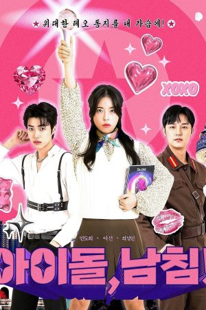 Poster phim Cuộc Đổ Bộ Của Idol K-pop