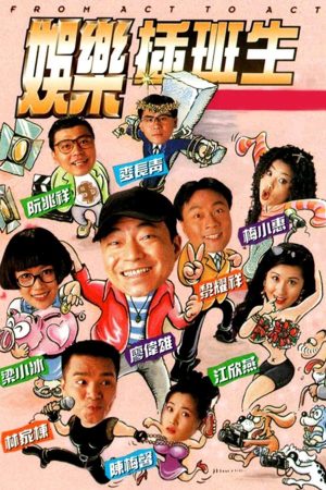 Poster phim Cuộc Đời Diễn Viên