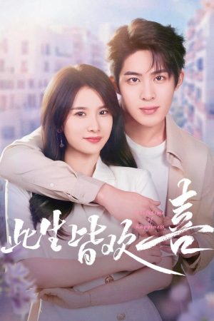 Poster phim Cuộc Đời Vẫn Hạnh Phúc