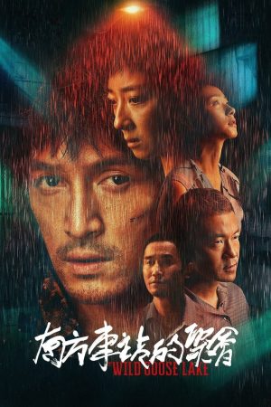 Poster phim Cuộc Gặp Gỡ Ở Bến Xe Phía Nam