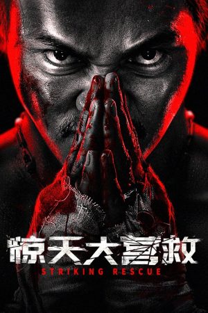 Poster phim Cuộc Giải Cứu Vĩ Đại