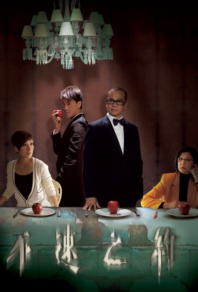 Poster phim Cuộc Hẹn Tử Thần