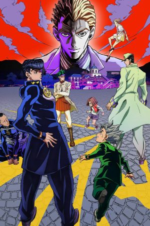 Poster phim Cuộc phiêu lưu kỳ bí của Jojo: Kim cương bất diệt.