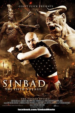 Poster phim Cuộc Phiêu Lưu Thứ 5 Của Sinbad