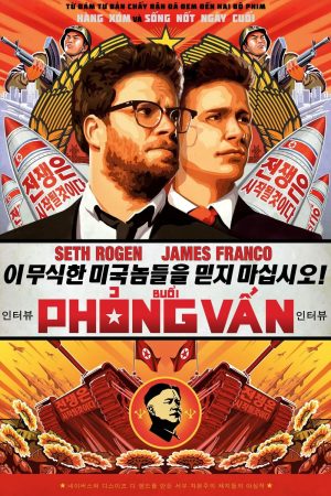 Poster phim Cuộc Phỏng Vấn
