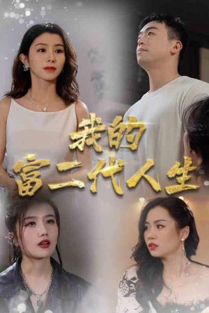 Poster phim Cuộc Sống Con Nhà Giàu Của Tôi