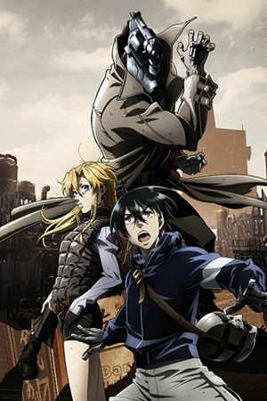 Poster phim Cuộc sống không có súng NO GUNS LIFE