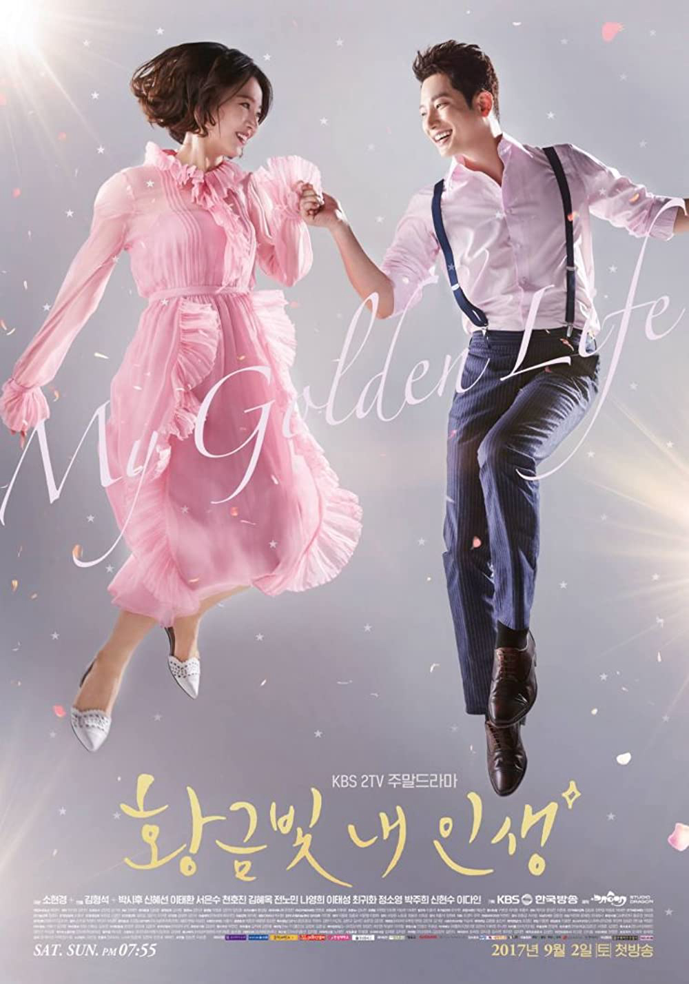 Poster phim Cuộc sống thượng lưu