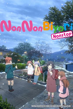 Poster phim Cuộc sống thường ngày của Đại vương Nonstop