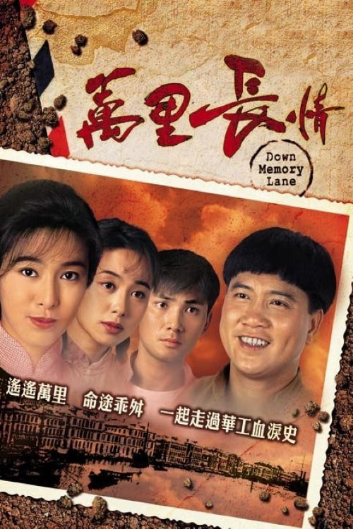 Poster phim Cuộc Tình Vạn Dặm