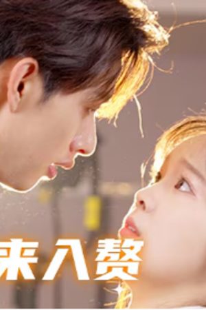 Poster phim Cưới Bạo Chúa Làm Rể