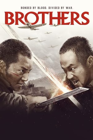 Poster phim Cương Đao