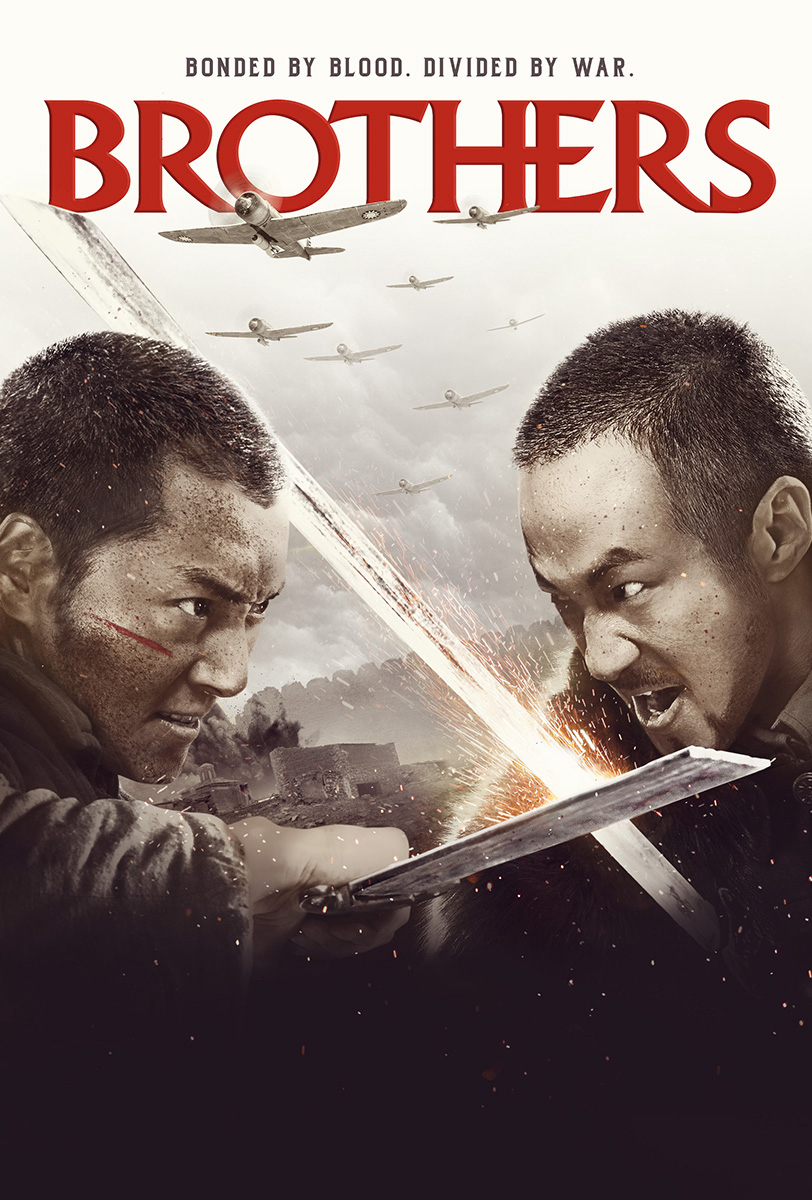 Poster phim Cương Đao
