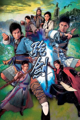Poster phim Cường Kiếm