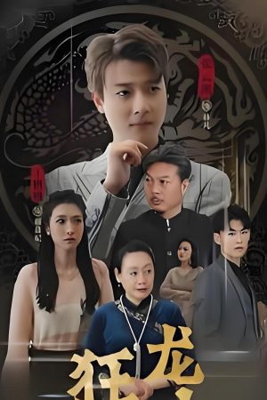 Poster phim Cuồng Long Hạ Sơn