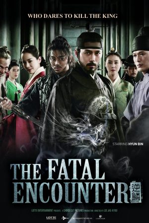 Poster phim Cuồng Nộ Bá Vương