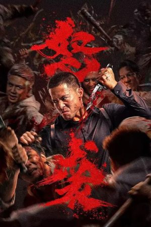 Poster phim Cuồng Nộ Tập Kích