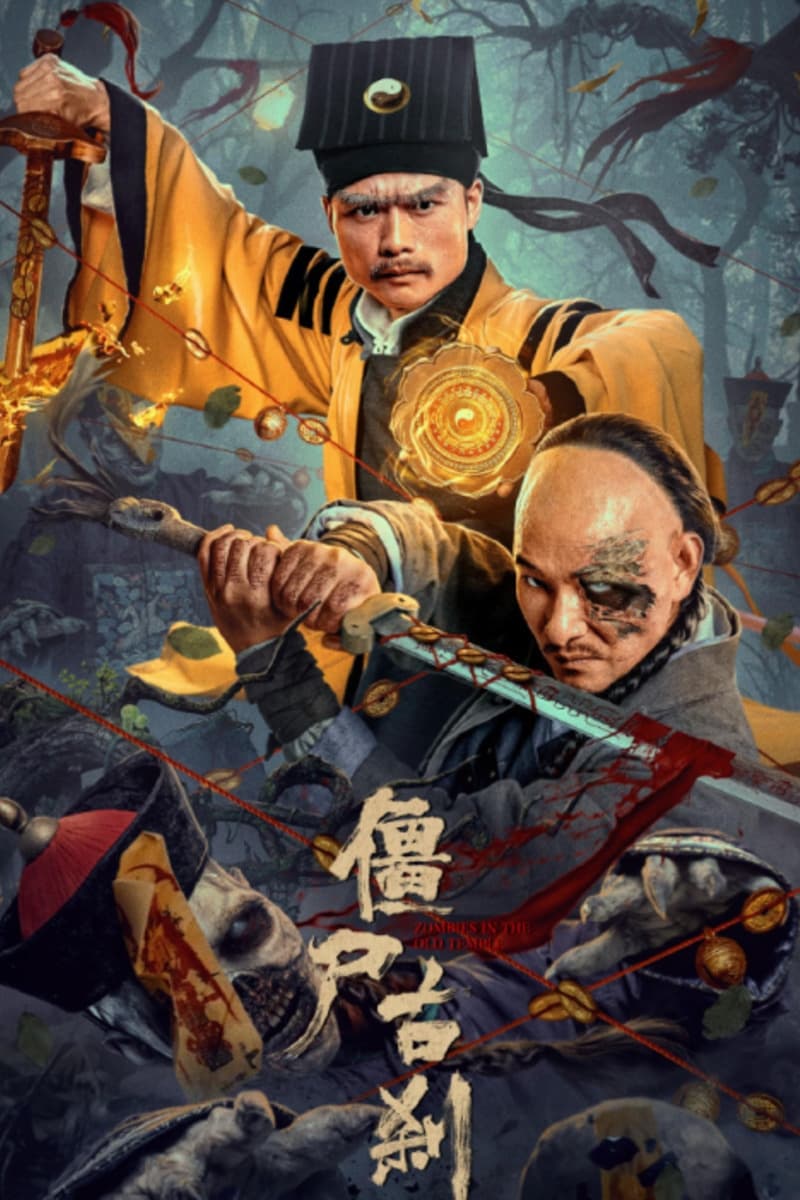 Poster phim Cương Thi Cổ Sát