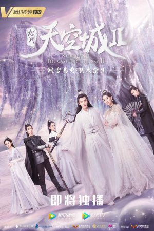Poster phim Cửu Châu Thiên Không Thành 2
