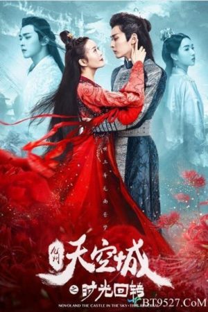 Poster phim Cửu Châu Thiên Không Thành: Quay Ngược Thời Gian