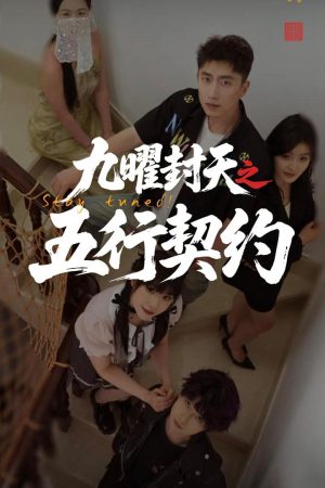 Poster phim Cửu Diệu Phong Thiên: Khế Ước Ngũ Hành