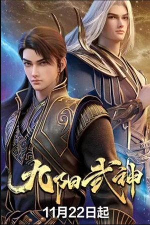 Poster phim Cửu Dương Võ Thần