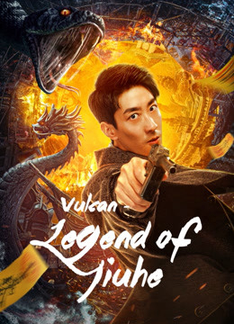Poster phim Cửu Hà Long Xà