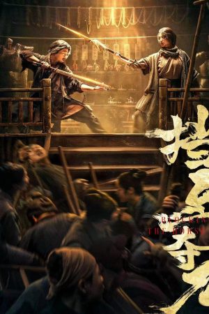 Poster phim Cửu Hoàn Kim Đao
