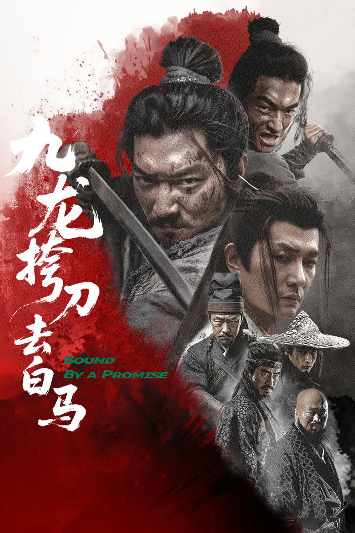Poster phim Cửu Long Mang Đao Khử Bạch Mã