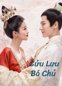 Poster phim Cửu Lưu Bá Chủ