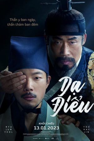 Poster phim Dạ Điểu