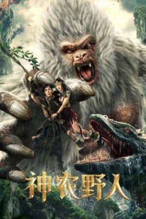Poster phim Dã Nhân Thần Nông